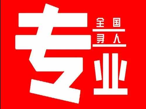 紫阳侦探调查如何找到可靠的调查公司